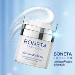 Boneta Cream ครีมลดฝ้า กระ จุดด่างดำ